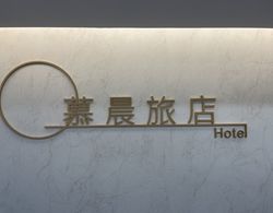 Mu Chen Hotel Dış Mekan