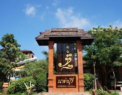 Nakhaburi Hotel & Resort Dış Mekan