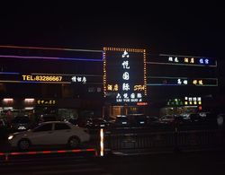 Nanchang Liuyue Hotel Dış Mekan