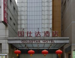 Nanjing Gold Star Hotel Dış Mekan