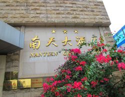 Nantian Hotel Dış Mekan