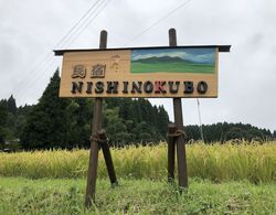 Nishinokubo Dış Mekan