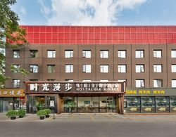 Nostalgia Hotel Beijing Guomao Branch Dış Mekan