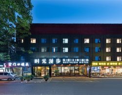 Nostalgia Hotel Beijing Guomao Branch Öne Çıkan Resim