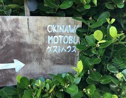 OKINAWA MOTOBU GUESTHOUSE - Hostel Dış Mekan
