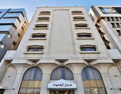 OYO 395 Al Hafof Hotel Dış Mekan