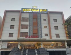 OYO 619 Al Smou Hotel Apartments Dış Mekan