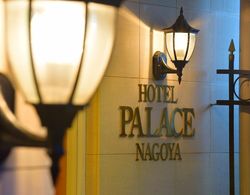 Hotel Palace Nagoya Dış Mekan