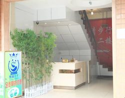 Panda Club Jiaotong University Branch Lobi