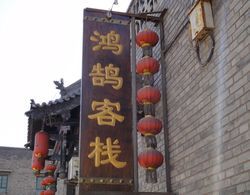 Pingyao Honghu Inn Dış Mekan