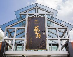 Qiancuihang Art Hotel Dış Mekan