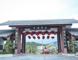 Qiaofeng Xingzilin Hotel Genel