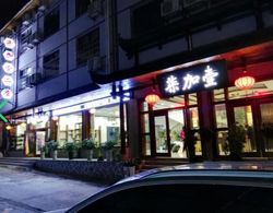 Qijiayi Theme Hostel No.2 Shop Dış Mekan
