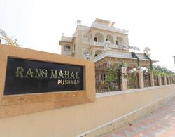 Rangmahal Pushkar by DIV Hospitality Dış Mekan