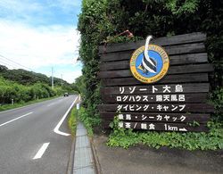 Resort Ohshima Dış Mekan