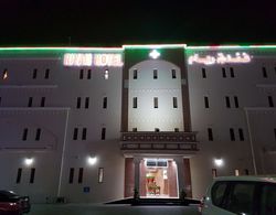 Riyam Hotel Genel