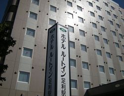 Hotel Route-Inn Ashikaga Ekimae Dış Mekan