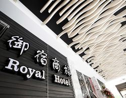 Royal Group Hotel Ho Yi Branch Öne Çıkan Resim