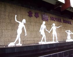 Hotel Royal (SG Clean) Dış Mekan