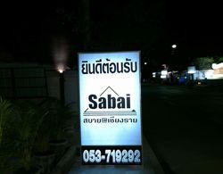 Sabai@Chiang Rai Dış Mekan
