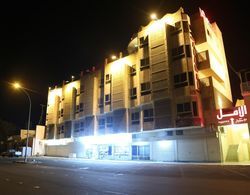 Safwat Al Amal Hotel Dış Mekan