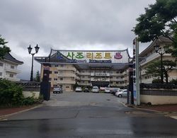 Sajo Resort Gyeongju Öne Çıkan Resim