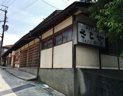 Sakoya -Yoshino- Dış Mekan