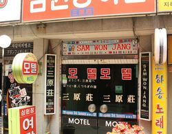 Samwonjang Motel Öne Çıkan Resim