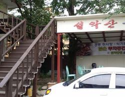 Seorak Dongchun Youthtel - Hostel Dış Mekan