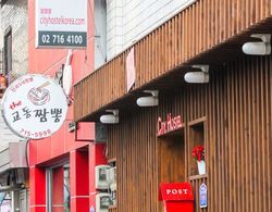 Seoul Naru Hostel Dış Mekan