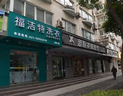 Shanghai LOST International Youth Hostel Dış Mekan