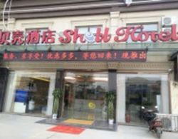 Shell Bengbu Huaiyuan County West Yuwang Road Hotel Dış Mekan