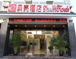 Shell Qionghai Boao Town Binhai Road Hotel Dış Mekan