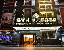 Shenzhen Fuqinglong Huatian Hotel Öne Çıkan Resim