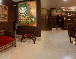 Sheykh Bahaei Isfahan Hotel Lobi