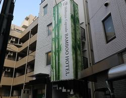 Shibuya Capsule Bamboo Hotel Öne Çıkan Resim