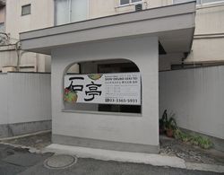 Shin-Okubo Sekitei Hotel Dış Mekan