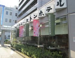 Shin Osaka Sunny Stone Hotel Dış Mekan