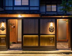 Shiori Machiya Holiday House Dış Mekan