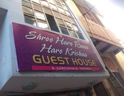 Shree Hare rama hare krishna guest house Dış Mekan