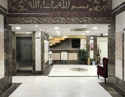 Sidrathul Aaliya Hotel İç Mekan