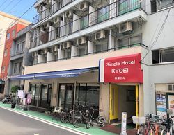 Simple Hotel Kyoei Öne Çıkan Resim