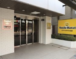 Smile HOTEL Hirosaki Dış Mekan