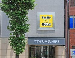 Smile Hotel Kumagaya Dış Mekan