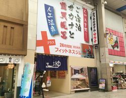 Hotel & Spa TOPOS Sendai Station - Caters to Men Dış Mekan