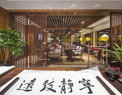 SSAW Boutique Hotel Nanjing Confucius Temple İç Mekan
