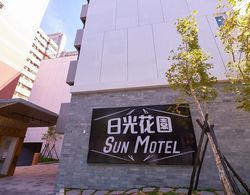 Sun Motel Dış Mekan