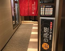 Super Hotel Arai Niigata İç Mekan
