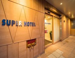 Super Hotel Hirosaki İç Mekan