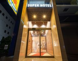 Super Hotel JR Fujiekimae Kinenkan Öne Çıkan Resim